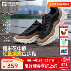 探路者 徒步鞋户外登山防滑耐磨轻量缓震厚底增高休闲鞋2025年秋冬 91788 40