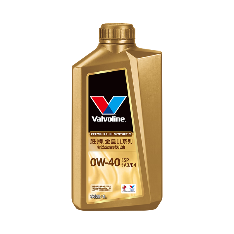  Valvoline/胜牌 SP A3/B4 全合成机油