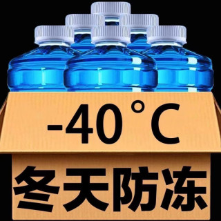 澳颜莱冬季防冻玻璃水零下40度四季通用型整箱汽车去污北方去油膜虫胶 1300ml 1大桶普通去污 -15度【防冻去污】冬季不结冰
