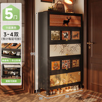 可芝（KERZY）钢制鞋柜家用门口中古风大容量入户玄关收纳一体靠墙2025鞋架 【五门十一层】黑色100x35x170cm