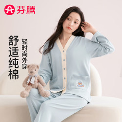 芬腾 睡衣女100%纯棉撞色V领小熊外穿柔软长袖家居服套装 浅蓝