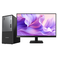 联想 酷睿i5-13420H 商用办公台式电脑  核芯显卡 i5-13420H 16GB 1TB