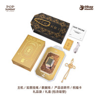 popsundayok锦囊金色款创意挂件赛博电子求签机