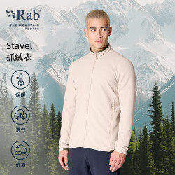 Rab Stavel Jacket户外保暖防风柔软抓绒衣夹克外套男 QFG-68 暴风蓝