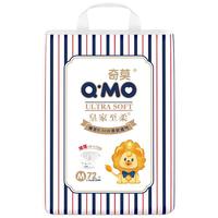 奇莫 皇家至柔系列 纸尿裤