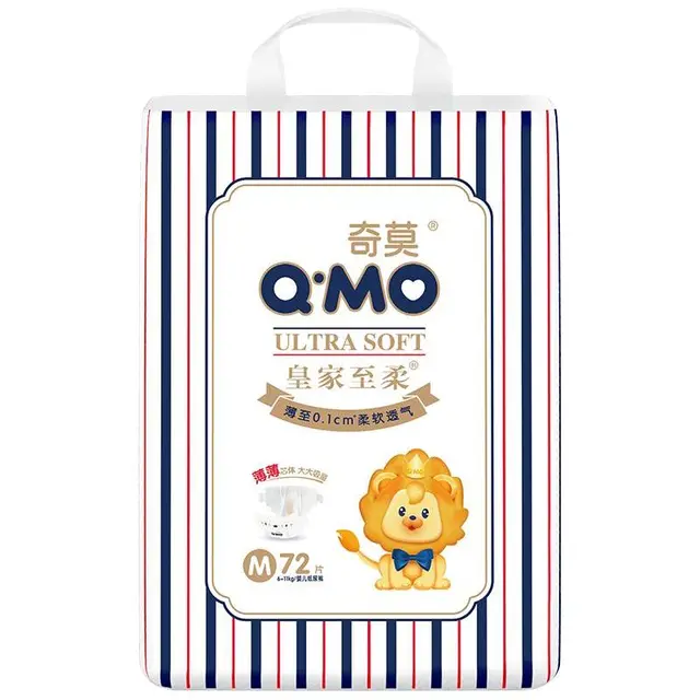 Q·MO 奇莫 皇家至柔系列 纸尿裤