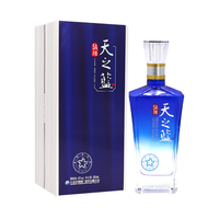 洋河 蓝色经典 5A级天之蓝（2024年）42度500ml 绵柔型白酒 中秋好礼