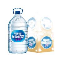 Nestlé Pure Life 雀巢优活 包装饮用水 5L*8桶