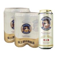 EICHBAUM/爱士堡 德国 小麦啤酒  小麦啤酒 500mL 8罐 （5.3%vol） 整箱装