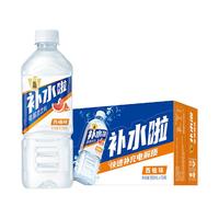 东鹏补水啦555ml*15电解质饮料瓶整箱快速补水【于适同款】 西柚味