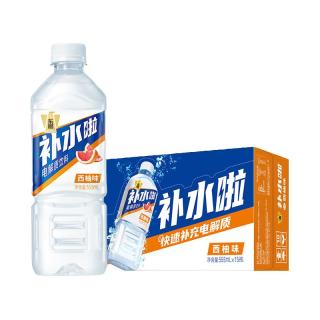 今日必买：东鹏 电解质饮料  西柚味 555ml*15瓶