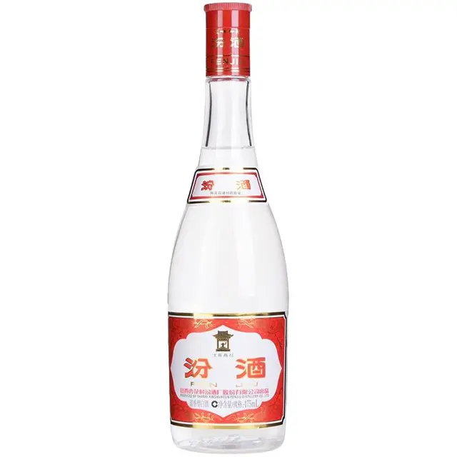 汾酒 红盖玻汾 42%vol 清香型白酒