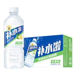 东鹏 电解质饮料  柠檬味 555ml*15瓶