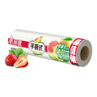 美丽雅一次性保鲜膜 点断式食品级免刀撕粘性强 微波炉适用冰箱家用 【卷装】小号-20厘米*150米