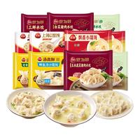 三全 速冻饺子