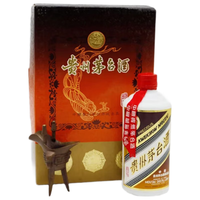 茅台（MOUTAI）【名酒鉴真】【老酒鉴真】酱香型白酒  老酒 1994年 500mL 1瓶 53度珍品茅台铁盖