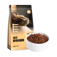 YANXUAN 网易严选 鲜鸡肉全阶段猫咪干粮 1.8kg*5袋