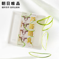 朝日唯品 酪乳酸奶芦荟酪乳100gx4杯 伯爵/生椰/芭乐/芦荟酪乳任选低温酸奶营养早餐