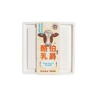 朝日唯品 酪乳酸奶100g/杯 伯爵/生椰/芭乐/芦荟酪乳任选低温酸奶营养早餐 伯爵酪乳 100gx