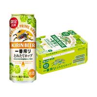 KIRIN 麒麟 一番榨啤酒 500ml*24听 冬季当季酒花版