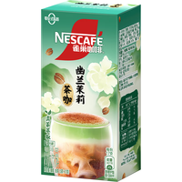 Nestlé雀巢（Nestle）速溶咖啡粉特调系列奶茶咖啡 大红袍 乌龙茶 茉莉茶咖 幽兰茉莉奶茶咖啡17gx5条