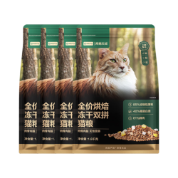 网易严选 低温烘焙 猫粮 冻干