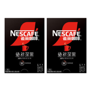 88VIP：雀巢 咖啡绝对深黑即溶速溶黑咖啡30条*2盒健身