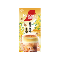 Nestlé雀巢（Nestle）速溶咖啡粉特调系列奶茶咖啡 大红袍 乌龙茶 茉莉茶咖 桂香乌龙奶茶咖啡 19gx5条