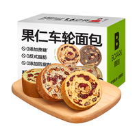 碧翠园全麦面包早餐果仁车轮坚果吐司枣仁大列巴五黑粗粮欧包代餐700g