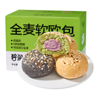 碧翠园全麦面包欧包低脂肪面包早餐粗粮代餐休闲零食3种新口味1000g 全麦欧包3种新口味1000g