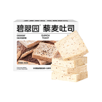 碧翠园全麦面包藜麦吐司450g高蛋白无边吐司0蔗糖营养代餐早餐