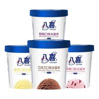 BAXY 八喜 牛奶冰淇淋 香草口味