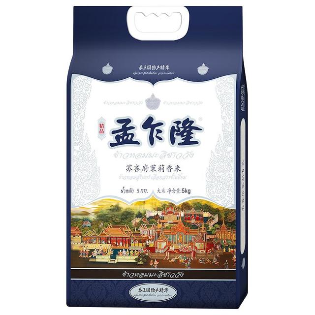 孟乍隆 苏吝府茉莉香米5kg！
