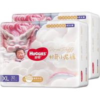 好奇 皇家小龙裤拉拉裤 婴儿成长裤 新老包装随机发 XL32片*2包