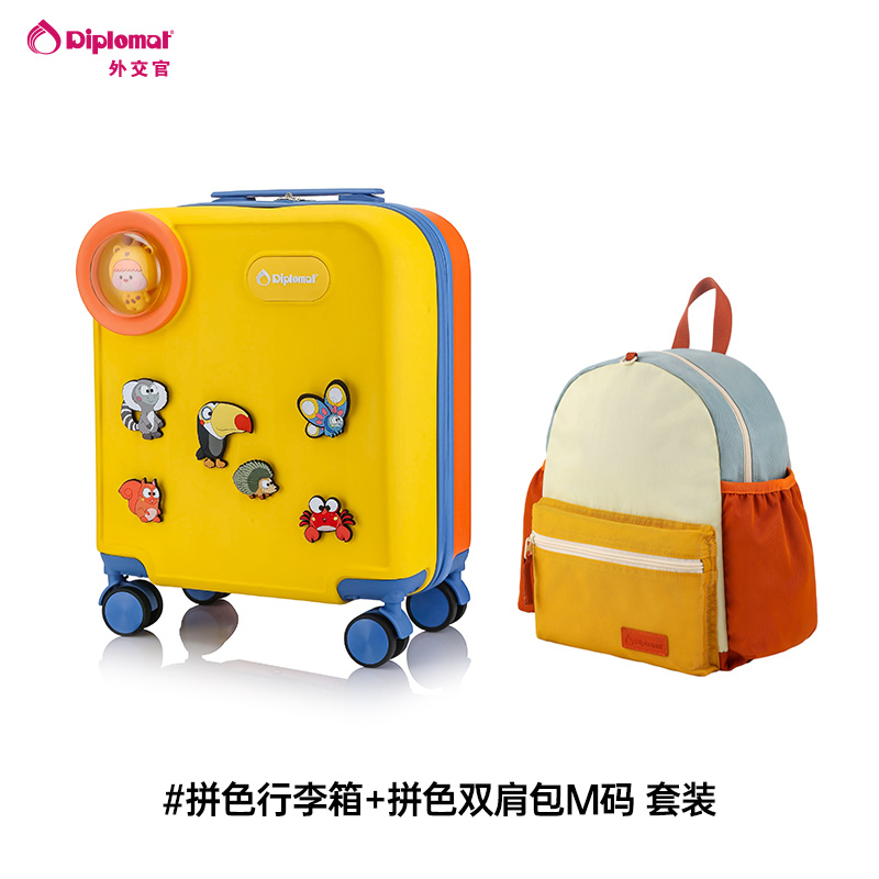 拼色行李箱+拼色双肩包M码