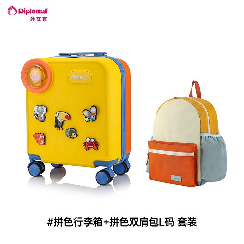 拼色行李箱+拼色双肩包L码
