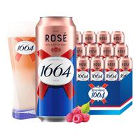 1664凯旋 桃红柑橘果香小麦风格啤酒500ml＊12罐