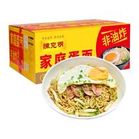 陈克明 家庭蛋面