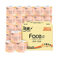 C&S 洁柔 黑Face系列 有芯卷纸 4层*130g*27卷