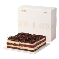  中粮香雪 COFCOXIANGXUE 香雪（XIANGXUE）黑森林巧克力慕斯蛋糕动物奶油糕点夹心点心下午茶零食食品95g*4
