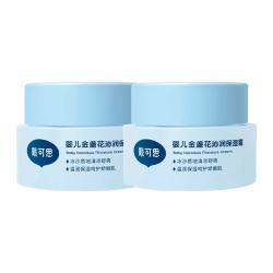 戴可思 舒缓倍护金盏花婴儿面霜