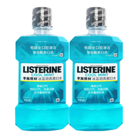 LISTERINE 李施德林 基础护理系列 冰蓝劲爽漱口水 500ml*2