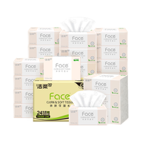 C&S 洁柔 Face艺术巴黎系列 抽纸 4层*90抽*8盒(195*192mm)