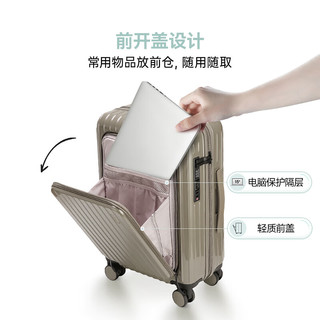  Diplomat/外交官 前开盖 登机箱  20英寸