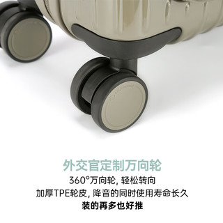  Diplomat/外交官 前开盖 登机箱  20英寸