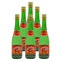 西凤酒 老绿瓶 省外版 55%vol 凤香型白酒