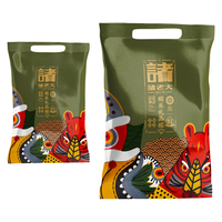 诸老大 粽子礼袋中华粽乐8粽8味量贩礼袋950g端午节粽子送礼