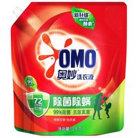 OMO/奥妙 除菌除螨洗衣液 12斤