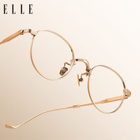  ELLE/她 防蓝光 女士眼镜框  玫瑰金 1.60