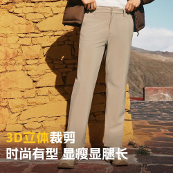 探路者 男士防水弹力直筒软壳裤